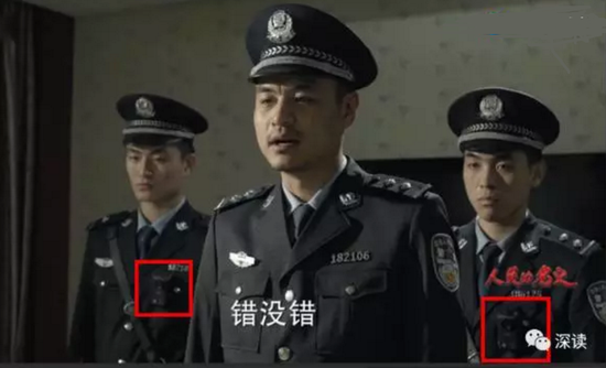 《人民的名義》劇中多次現身民警執法記錄儀！