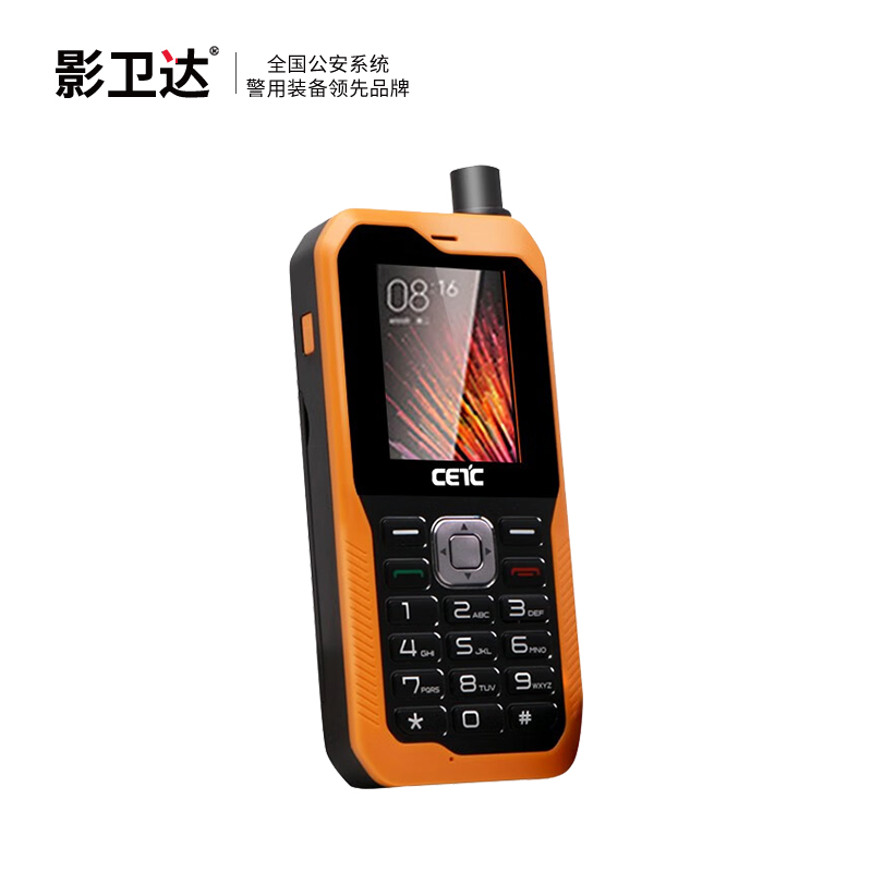 天通一號衛星電話(huà) SC120