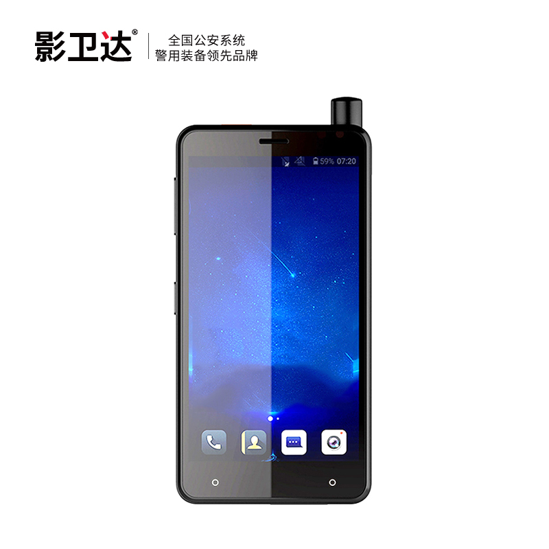 天通一號衛星電話(huà) SC150